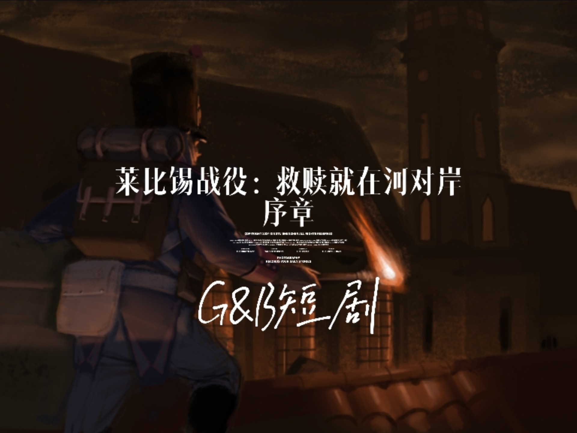 九游体育-赛前突围战来临，莱比锡围绕德国杯门线救险，赛场秩序良好，心理建设被强调(500方排水救险车)