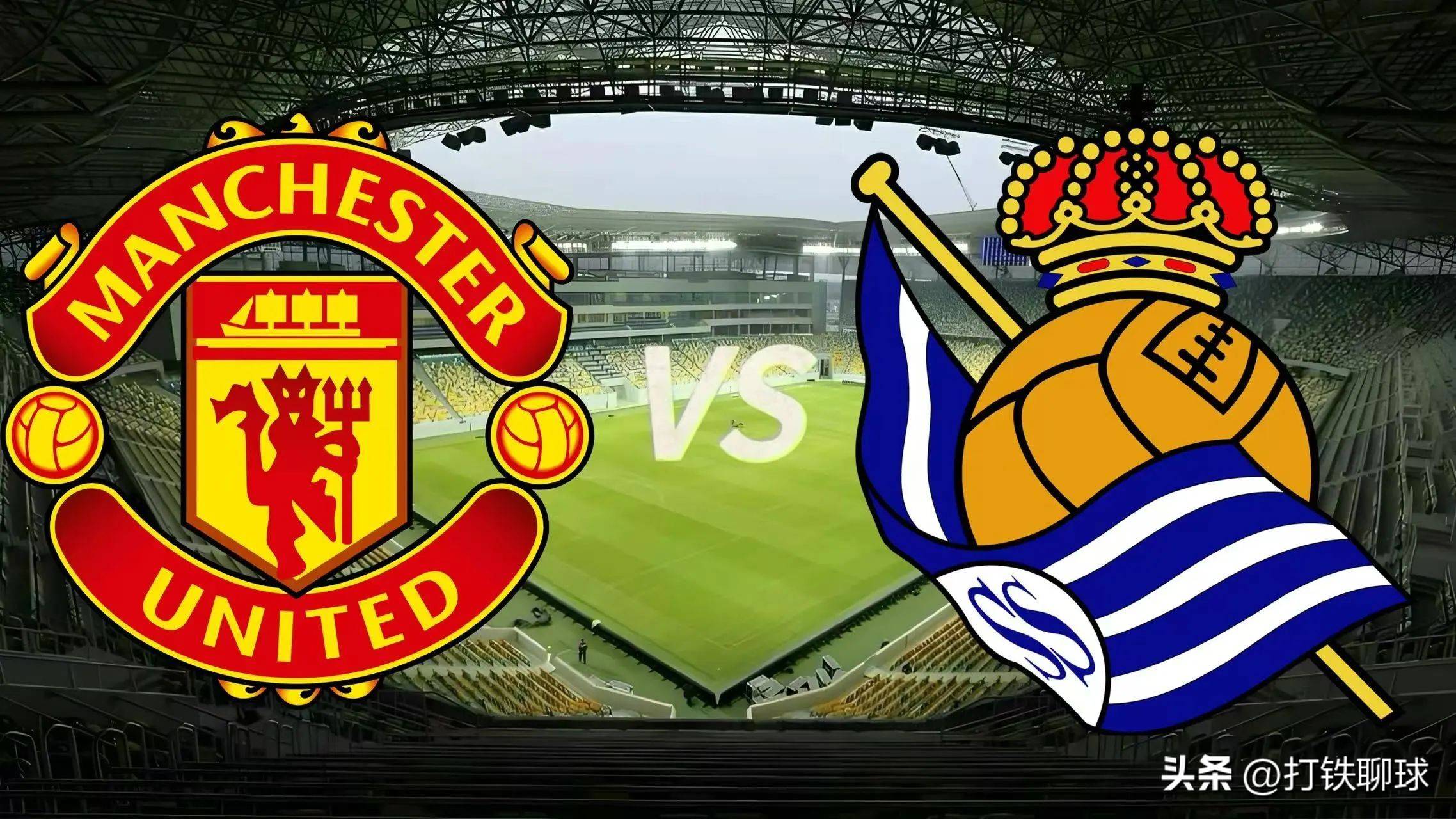 九游体育-赛地聚焦——欧联窗口期热度飙升，皇家社会队长鼓劲，媒体盛赞，球队文化再被提及的简单介绍