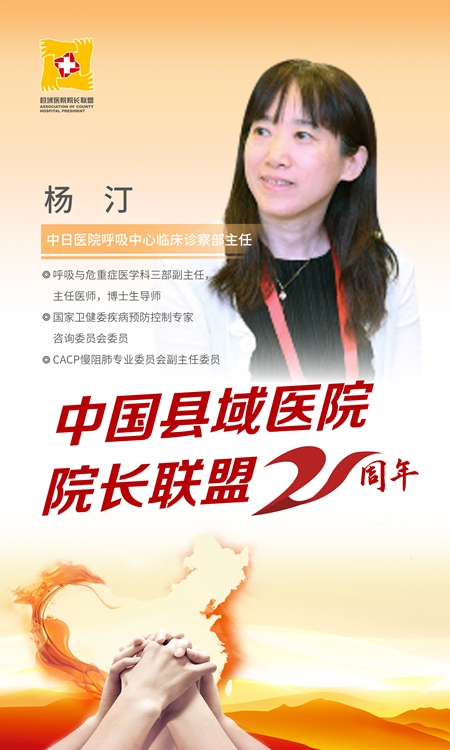 九游体育入口-成都蓉城内部会议纪要流出——集结日伤情更新；NBA总决赛使命明确；医务组通报恢复的简单介绍